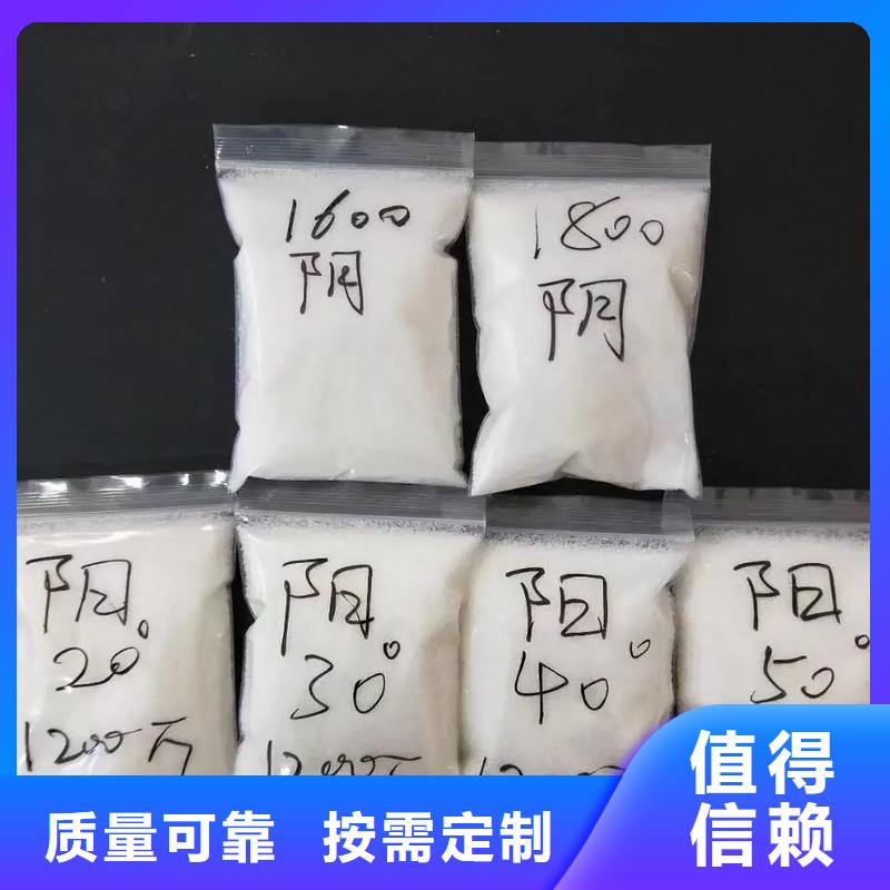 高分子聚丙烯酰胺生产厂家