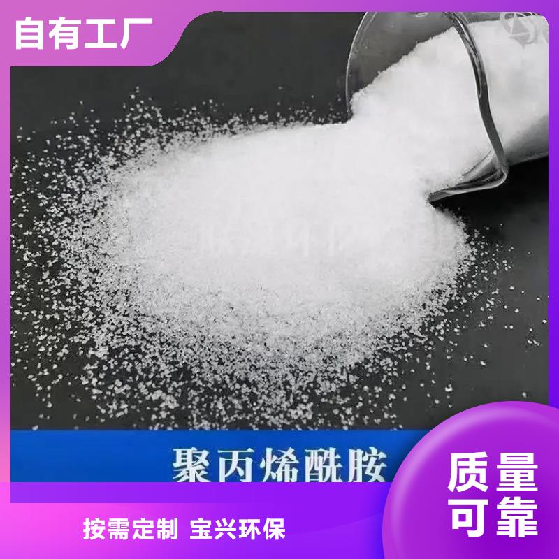 聚丙烯酰胺液体精湛工艺现货交易
