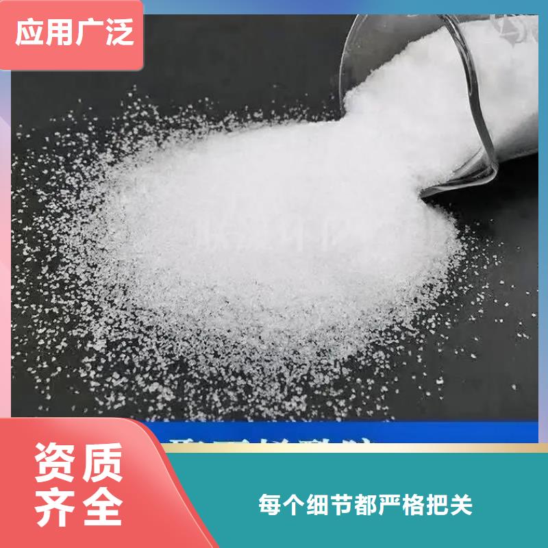 阴离子聚丙烯酰胺生产厂家