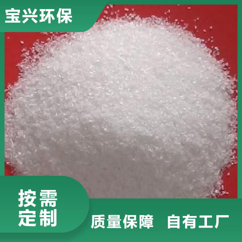 聚丙烯酰胺先进配方源头工厂