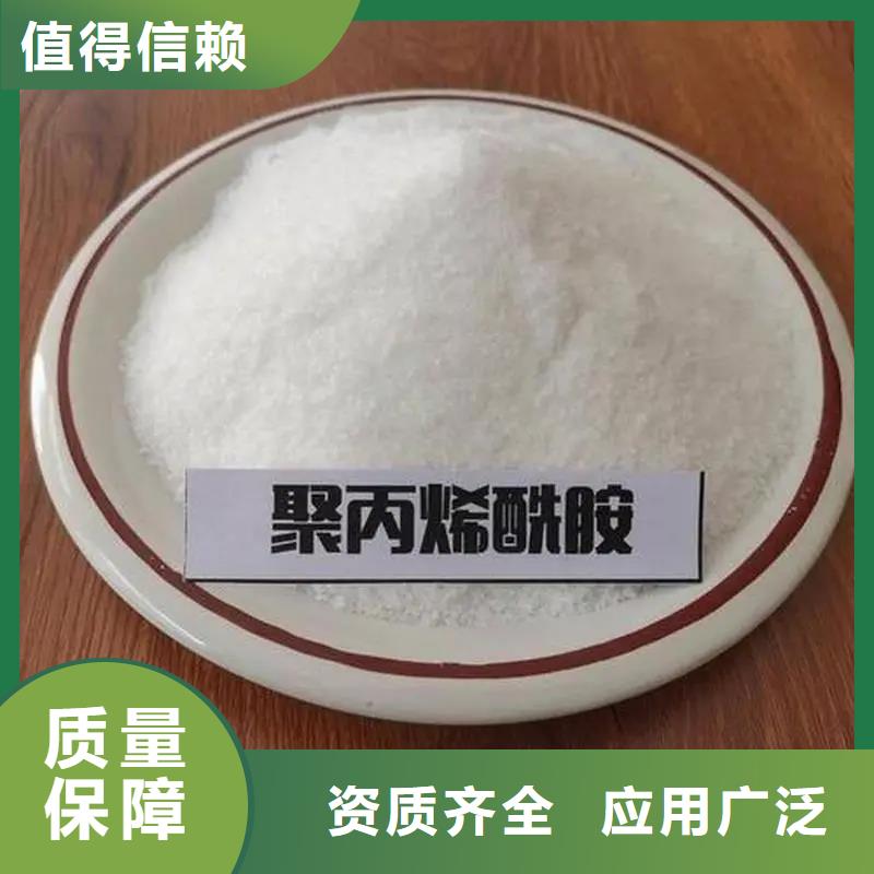 PAM聚丙烯酰胺质量稳定