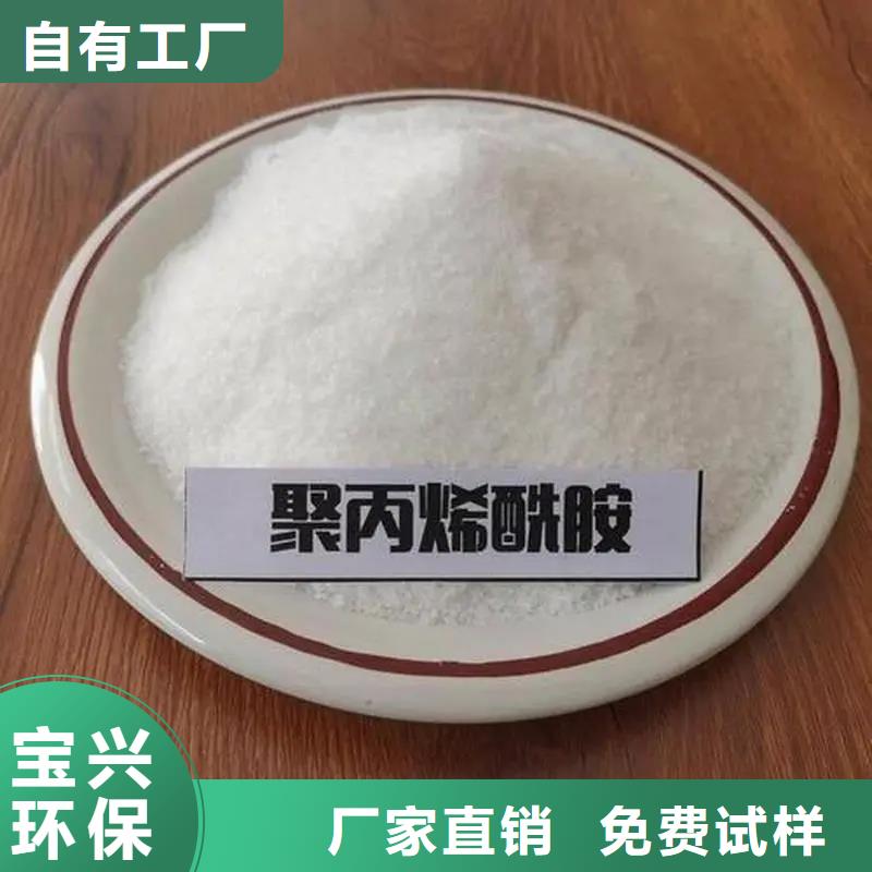 食品级聚丙烯酰胺厂家直供规格齐全实力厂家