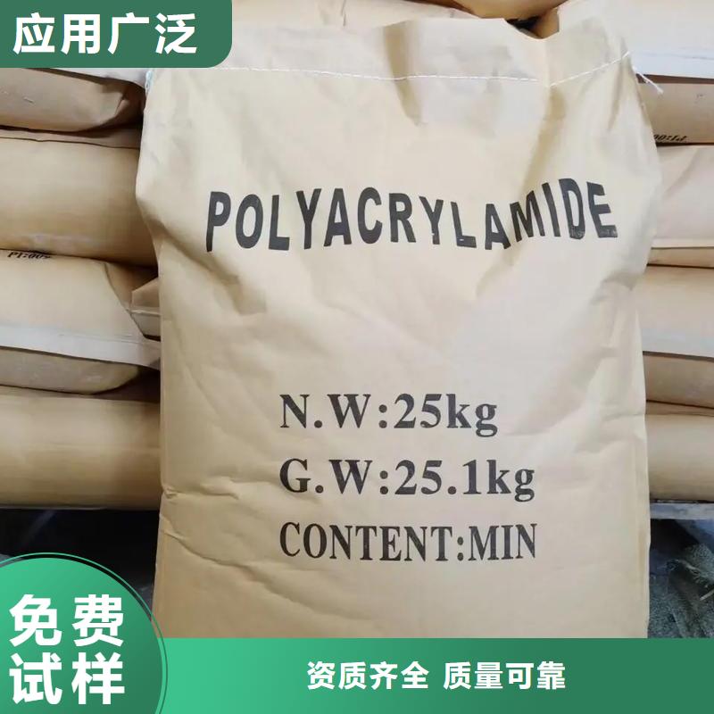 聚丙烯酰胺液体稳定供应市场