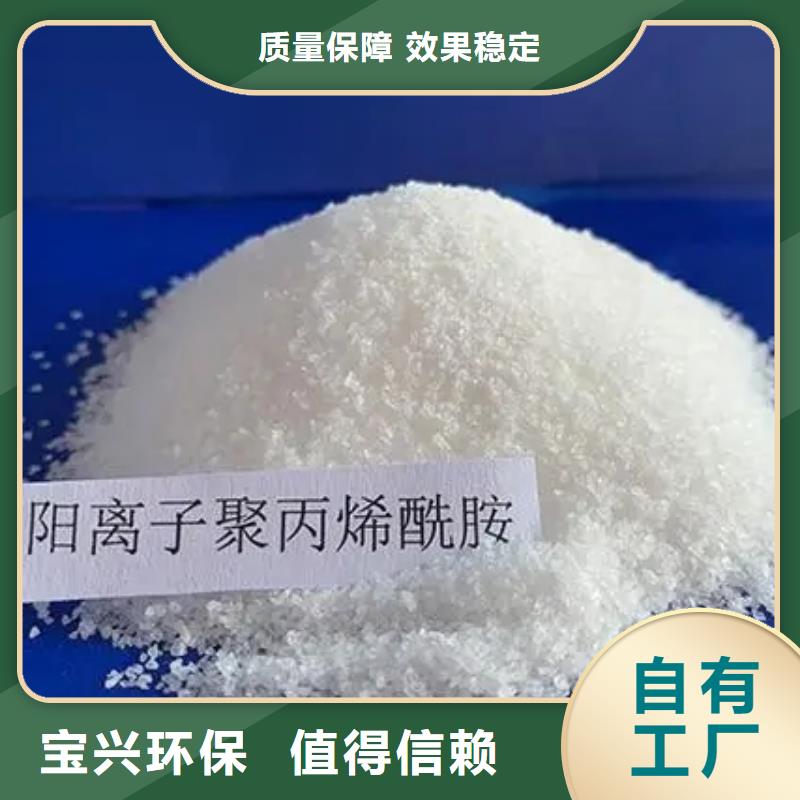 食品级聚丙烯酰胺厂家直供厂家