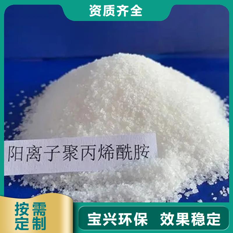 PAM非离子贴心服务货源