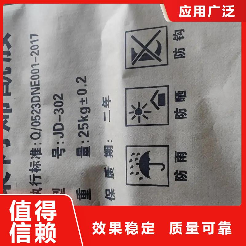 PAM聚丙烯酰胺水处理专用