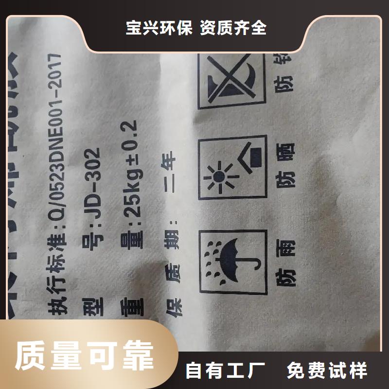 PAM阳离子储存方便源头厂家经验丰富