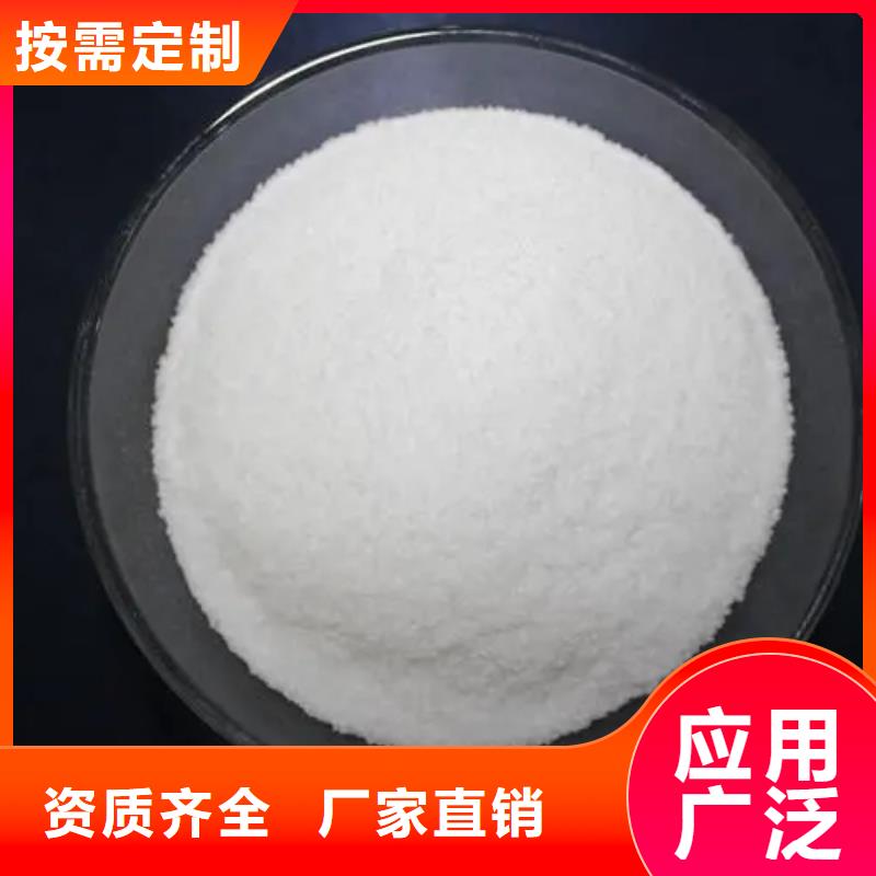 高分子聚丙烯酰胺放心购买