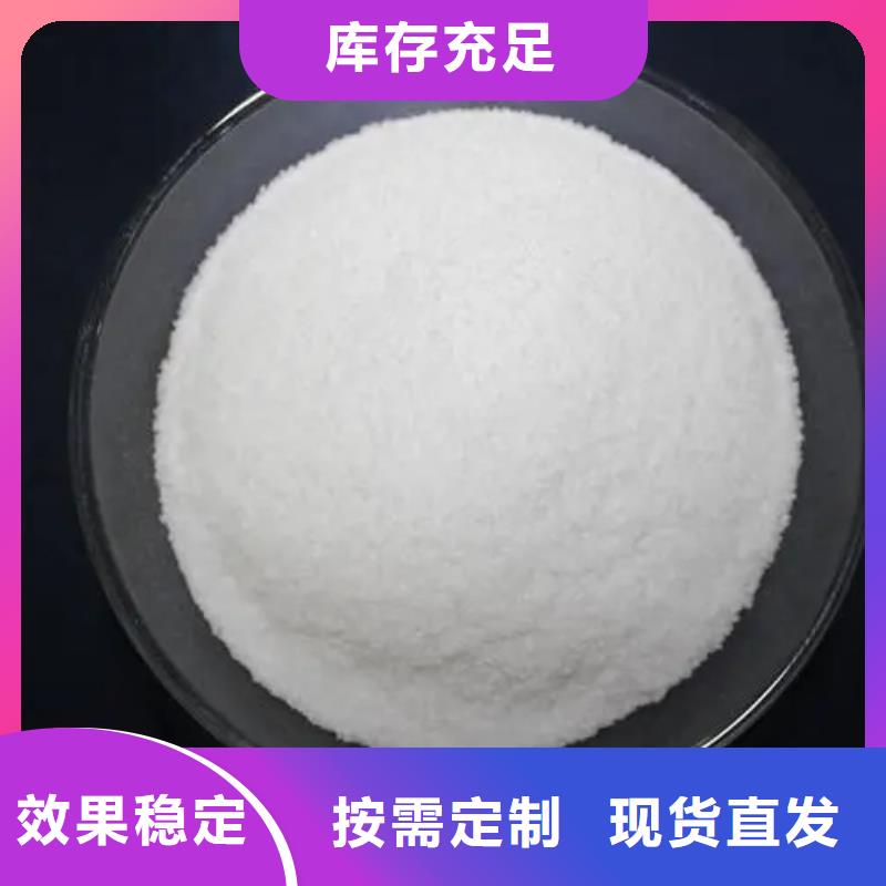 聚丙烯酰胺生产