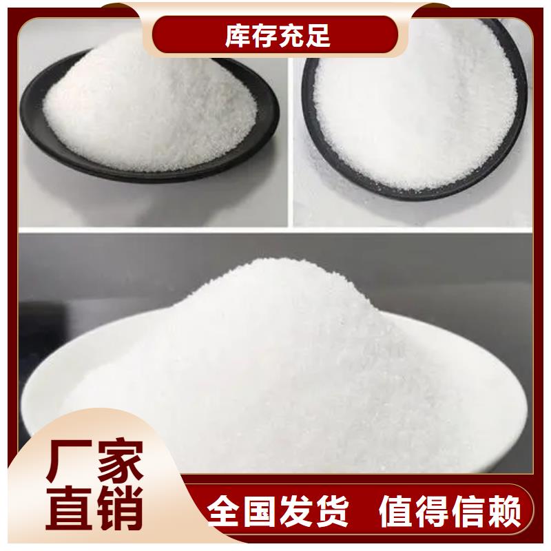 非离子聚丙烯酰胺优质品牌使用方法