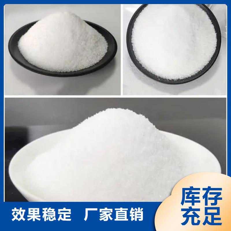 高分子聚丙烯酰胺生产厂家