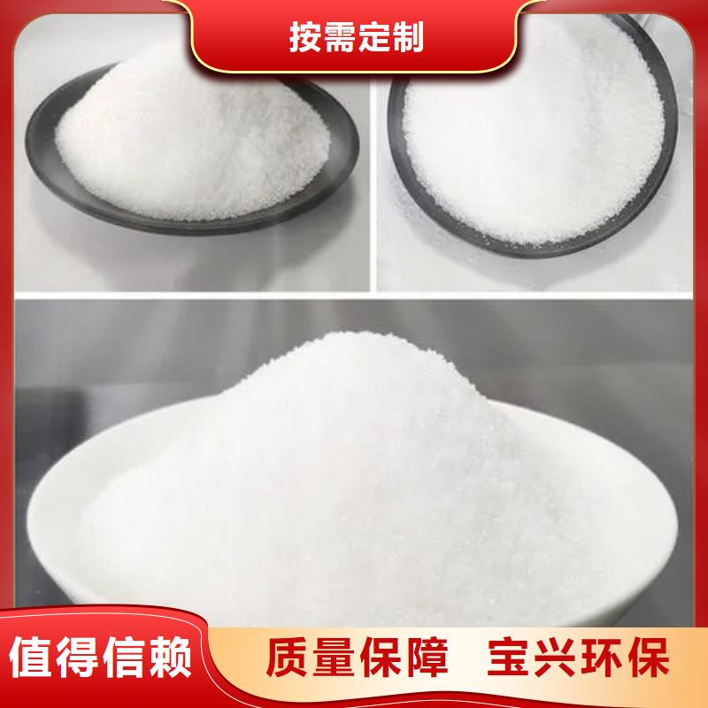 非离子聚丙烯酰胺厂家直供质量安心