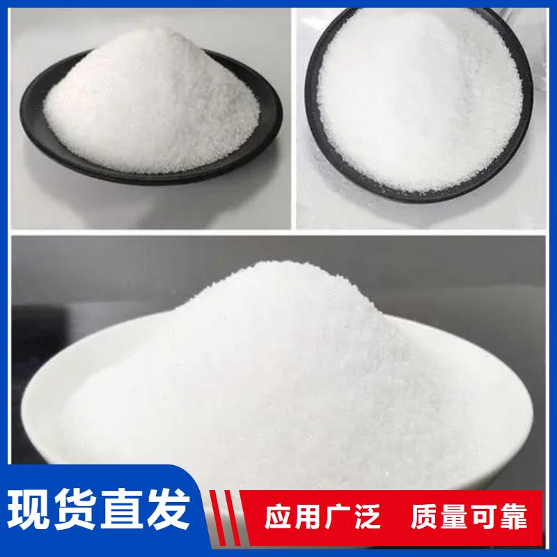 聚丙烯酰胺液体稳定可靠支持大批量采购