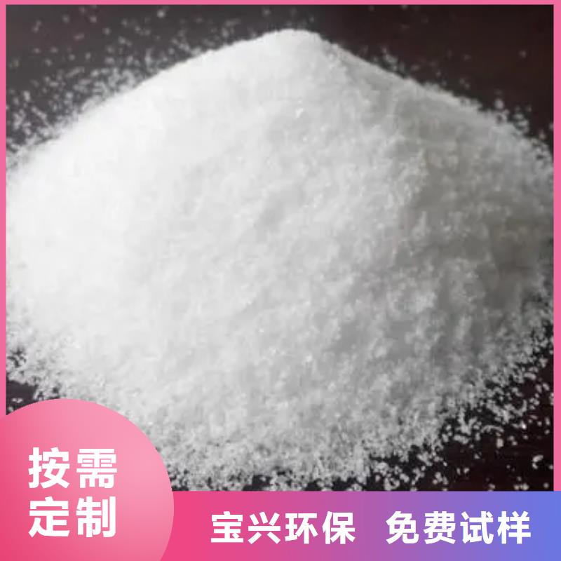 PAM聚丙烯酰胺优质服务快速