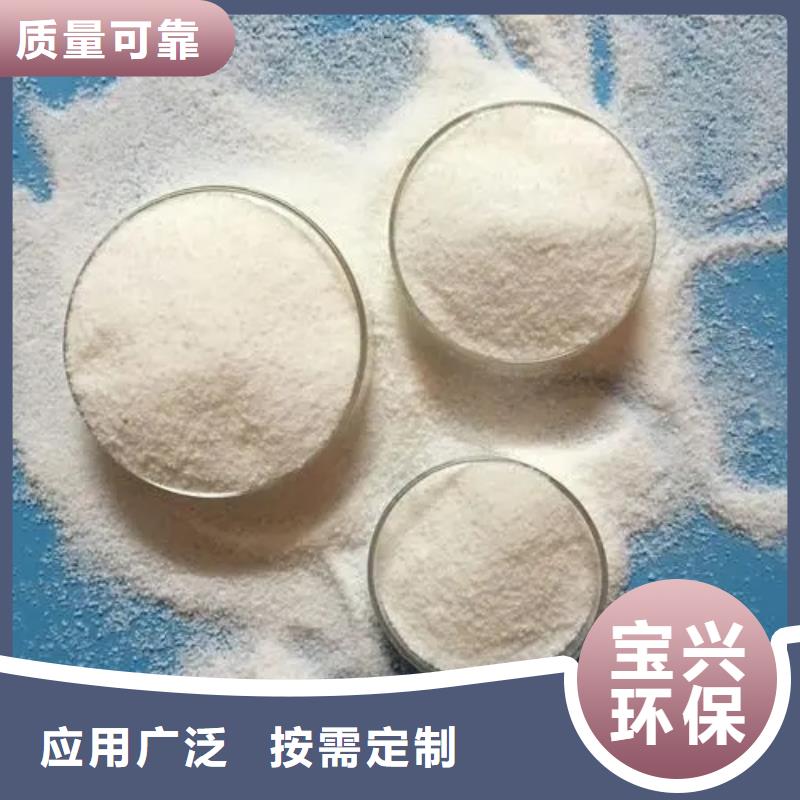 聚丙烯酰胺可靠厂家新品