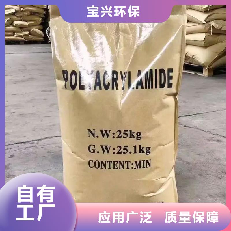 聚丙烯酰胺质量稳定