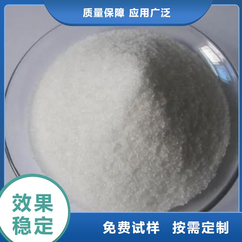 阴离子聚丙烯酰胺良好口碑超产品在细节