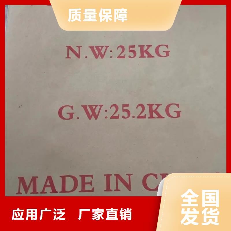 聚丙烯酰胺液体生产厂家