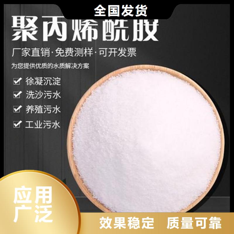 酰胺质量高