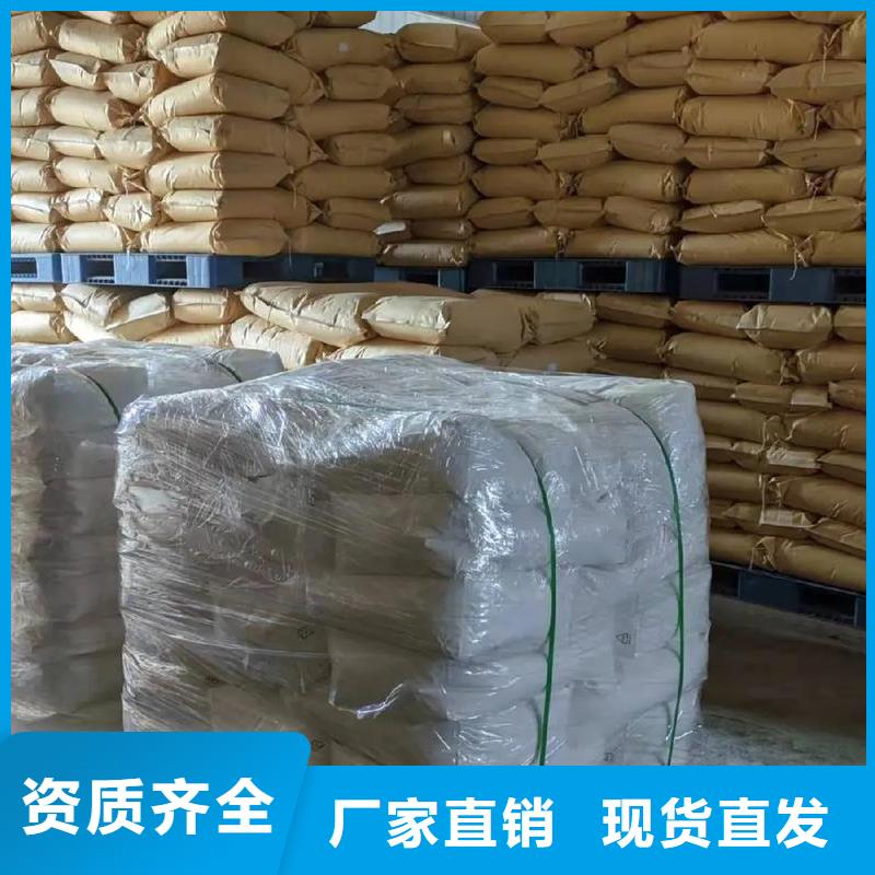 高分子聚丙烯酰胺质量稳定