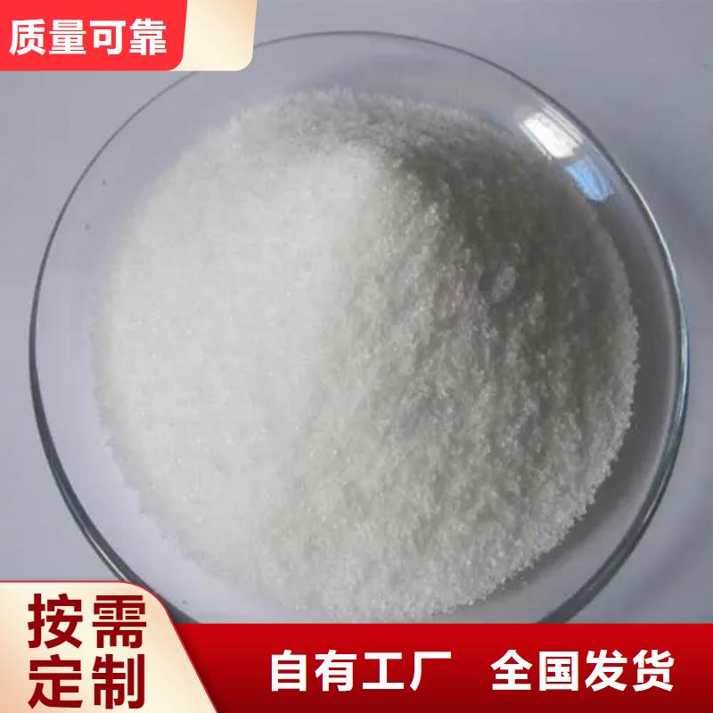 高分子聚丙烯酰胺技术精湛不额外收费