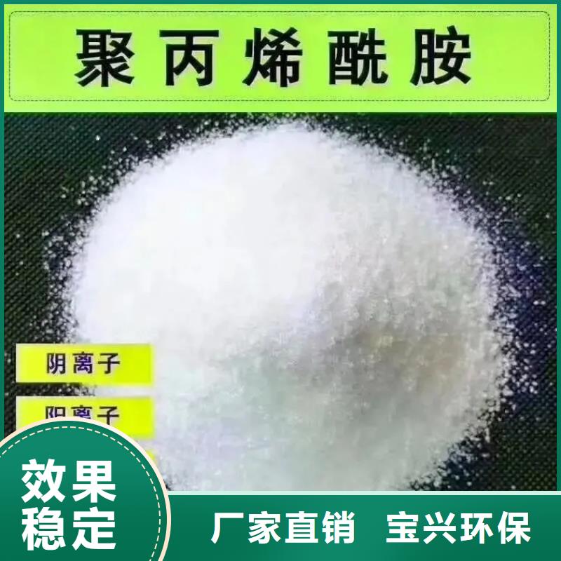 酰胺质量高
