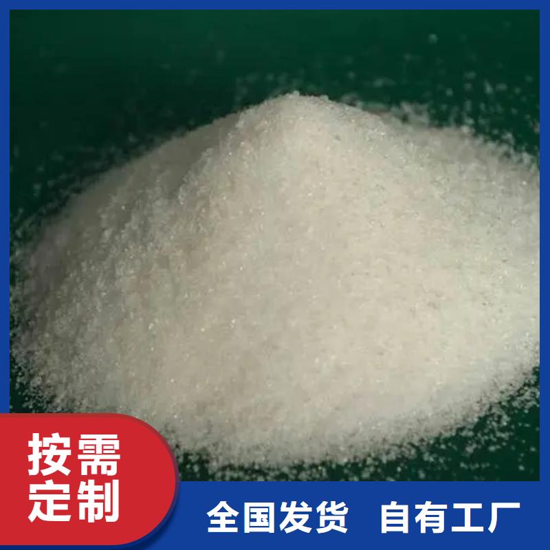 PAM阳离子储存方便源头厂家经验丰富