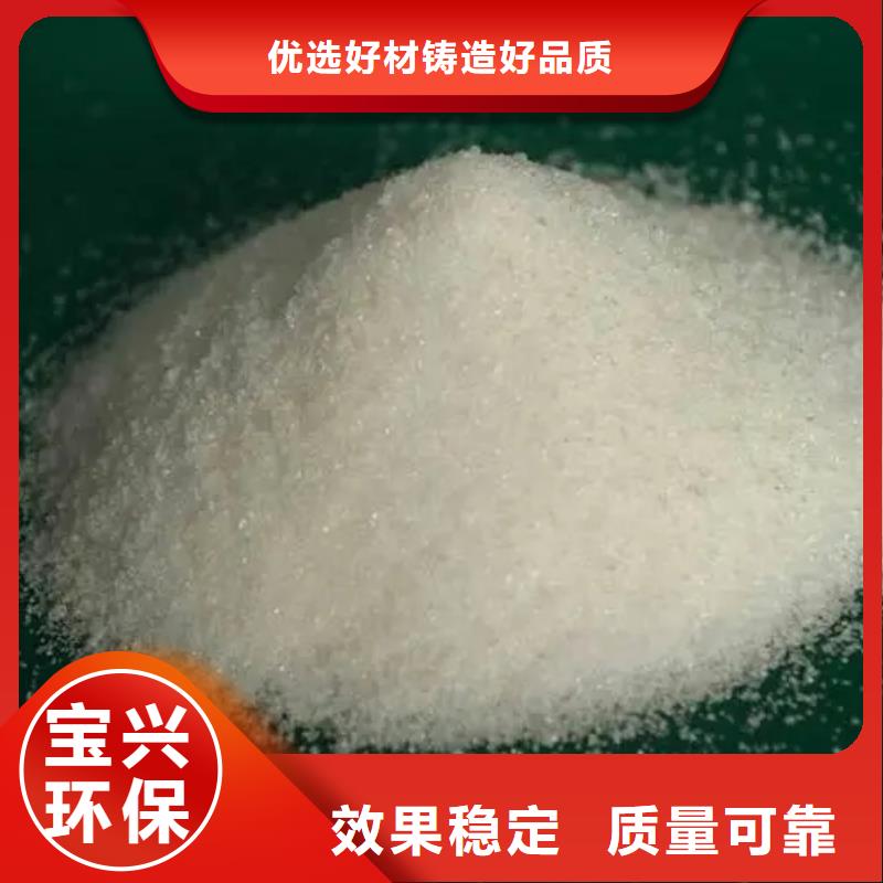 阴离子聚丙烯酰胺质量高