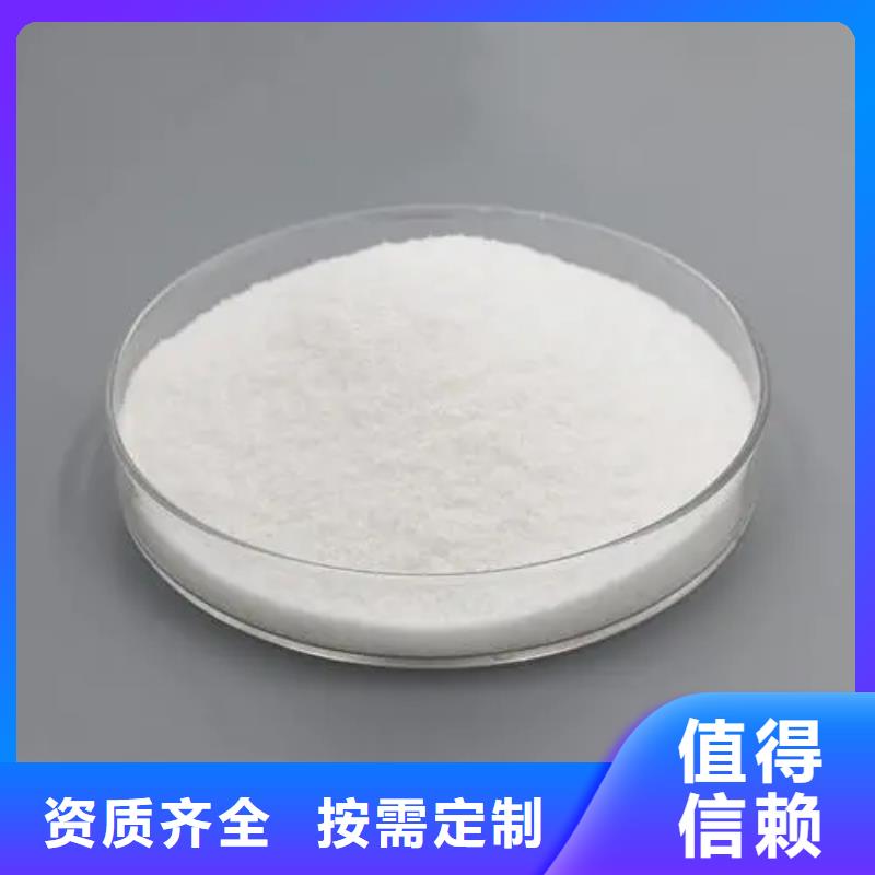 PAM阴离子配送标准工艺