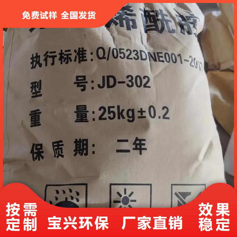 聚丙烯酰胺液体精湛工艺现货交易