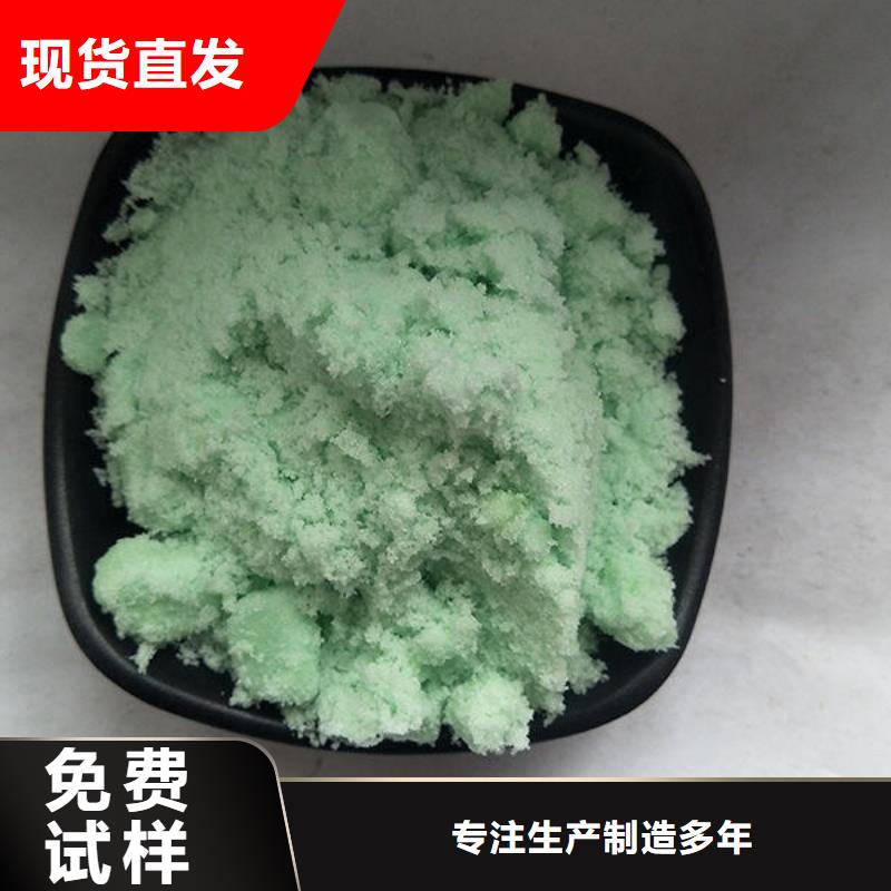 一水硫酸亚铁一站式供应可靠品质
