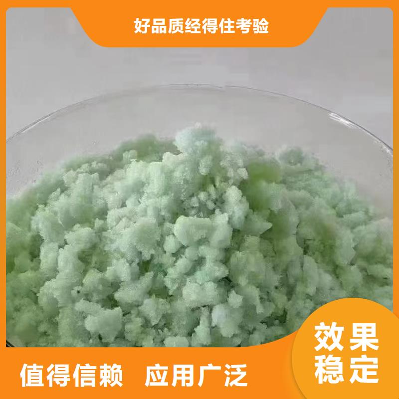 一水硫酸亚铁产品细节工艺先进