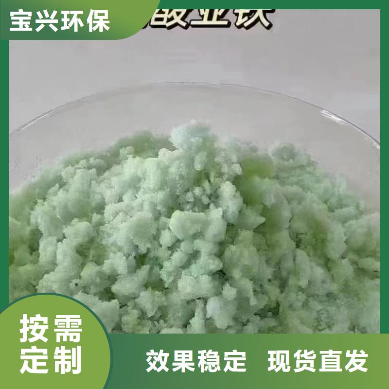 硫酸亚铁厂家自营工艺先进