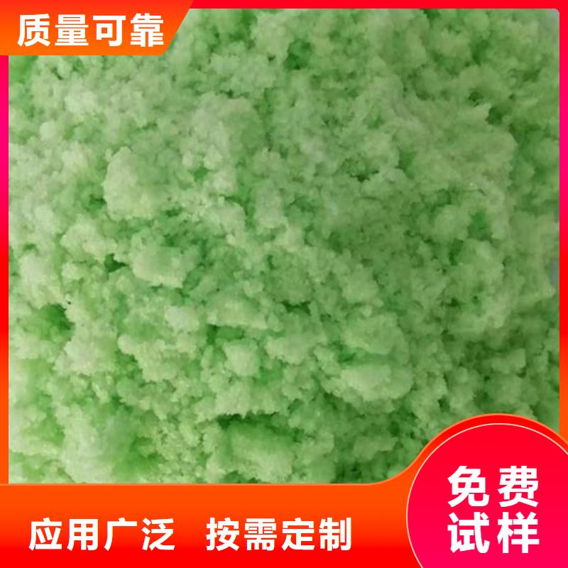 五水硫酸亚铁经验丰富质量放心稳定可靠