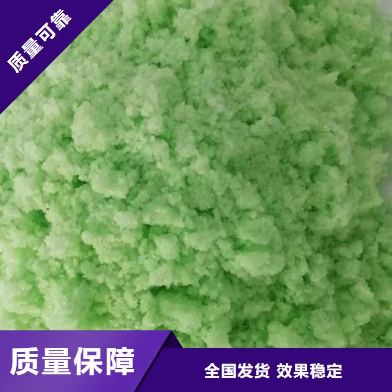 硫酸亚铁专业研发