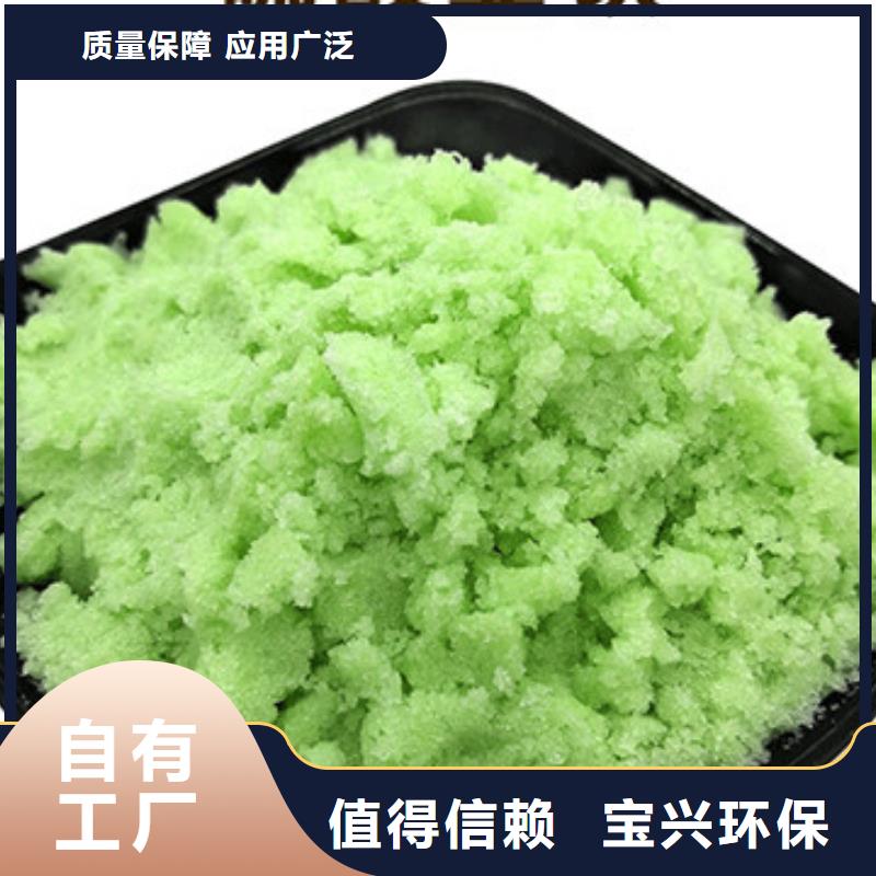 工业硫酸亚铁量大更过滤