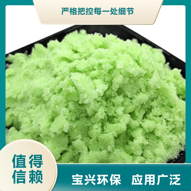五水硫酸亚铁出货快精湛工艺