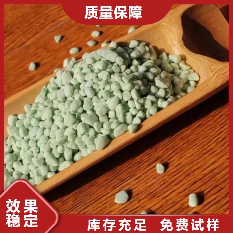 农用硫酸亚铁售后无忧节能环保