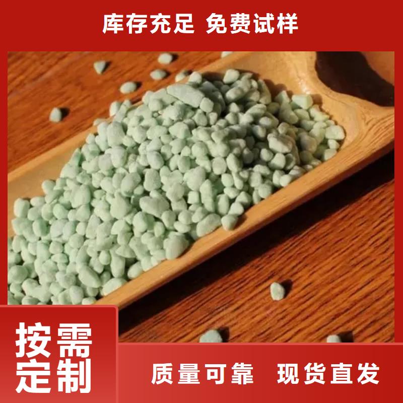 工业硫酸亚铁精工制作无害环境
