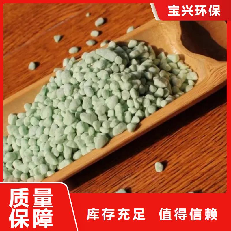 工业硫酸亚铁不只是质量好经久耐用
