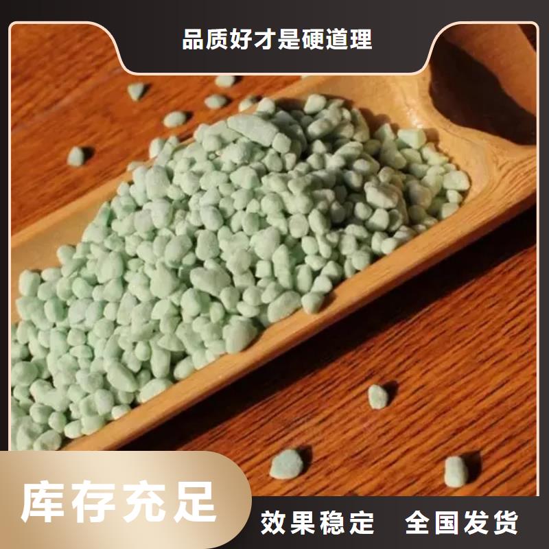 五水硫酸亚铁把实惠留给您专业团队