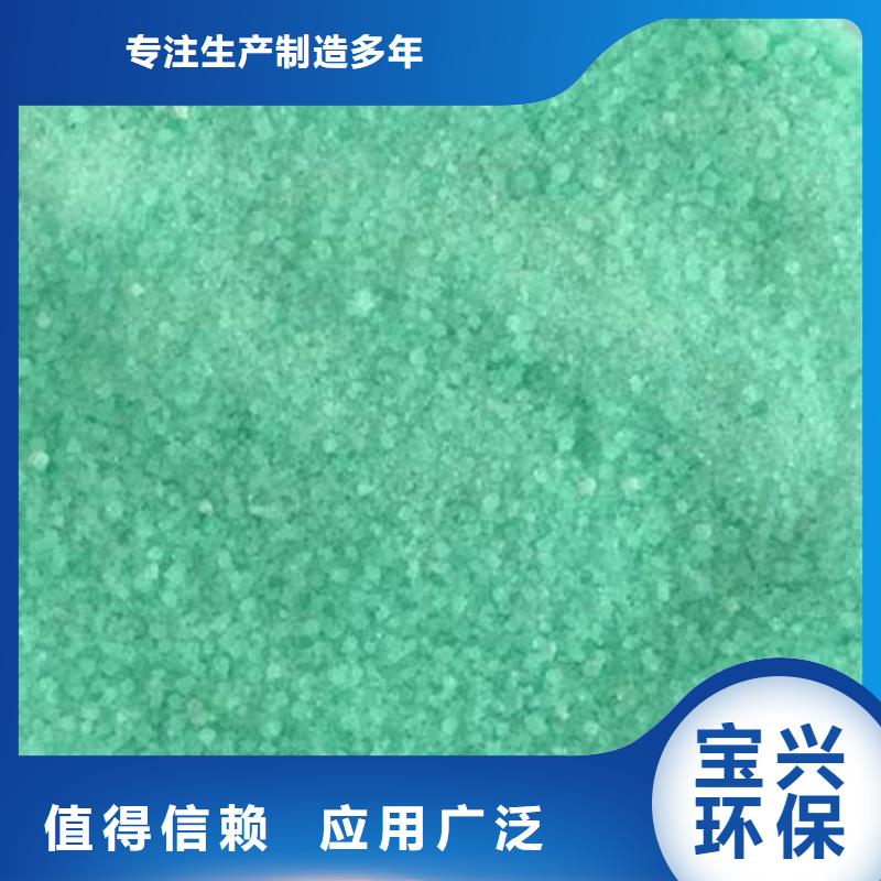 无水硫酸亚铁正规厂家精湛工艺