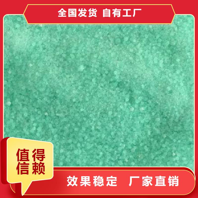 烘干硫酸亚铁48小时效果显著