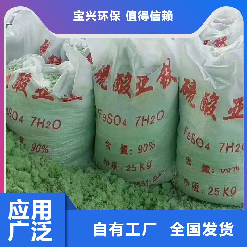 一水硫酸亚铁产品细节工艺先进