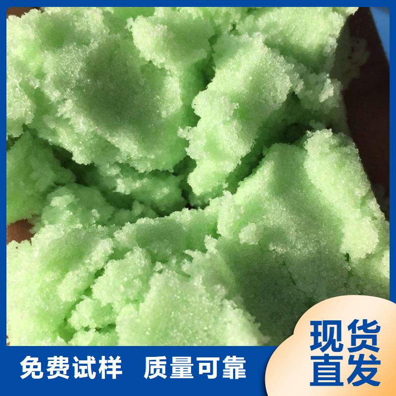 烘干硫酸亚铁应用范围广泛精湛工艺