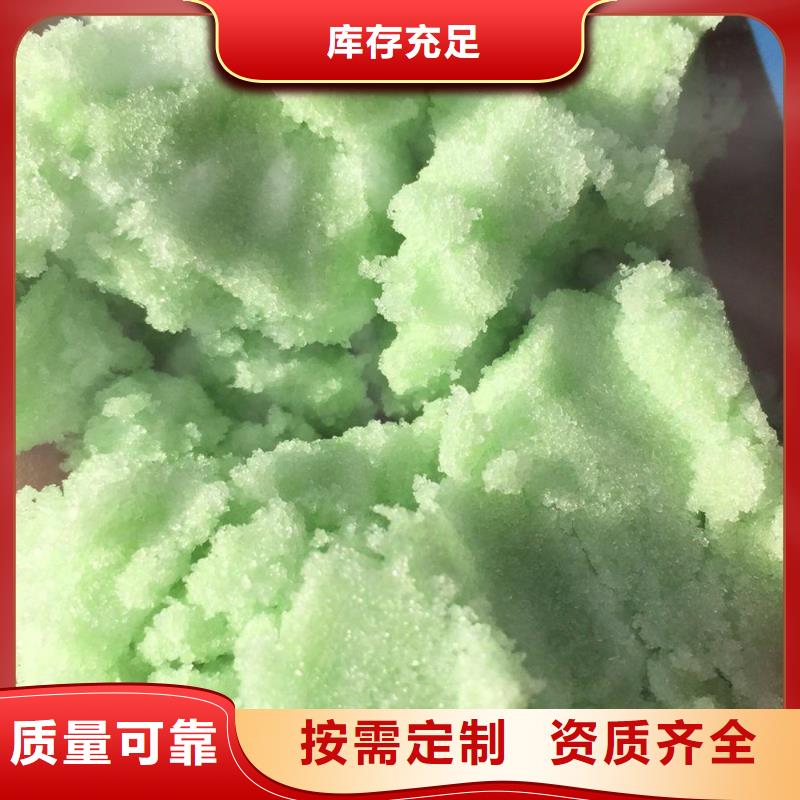 一水硫酸亚铁一站式供应可靠品质