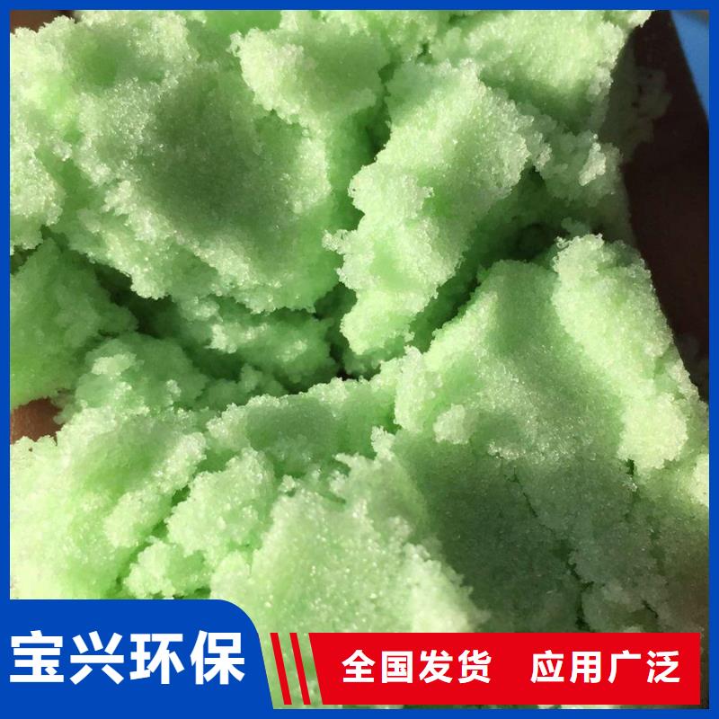 一水硫酸亚铁品牌企业优质品牌