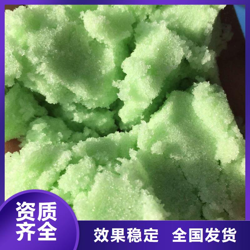五水硫酸亚铁厂家直接面向客户创新技术
