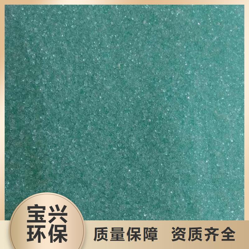 硫酸亚铁原料层层筛选效果显著