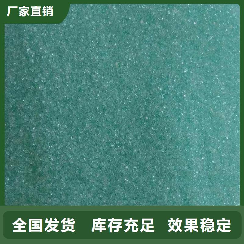 农用硫酸亚铁市场行情创新技术
